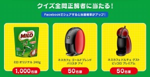 miro3.6